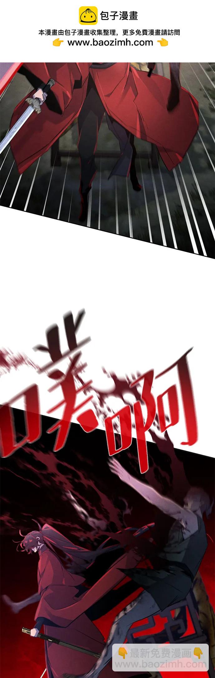 🍕狂魔重生 第153话 第36页