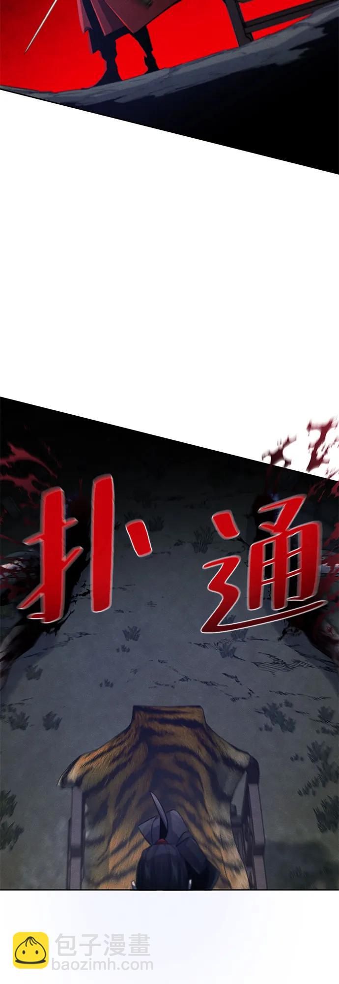 🍕狂魔重生 第153话 第37页
