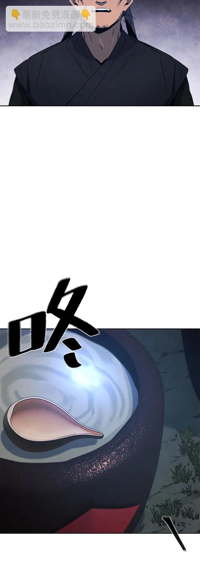 🍕狂魔重生 第155话 第12页