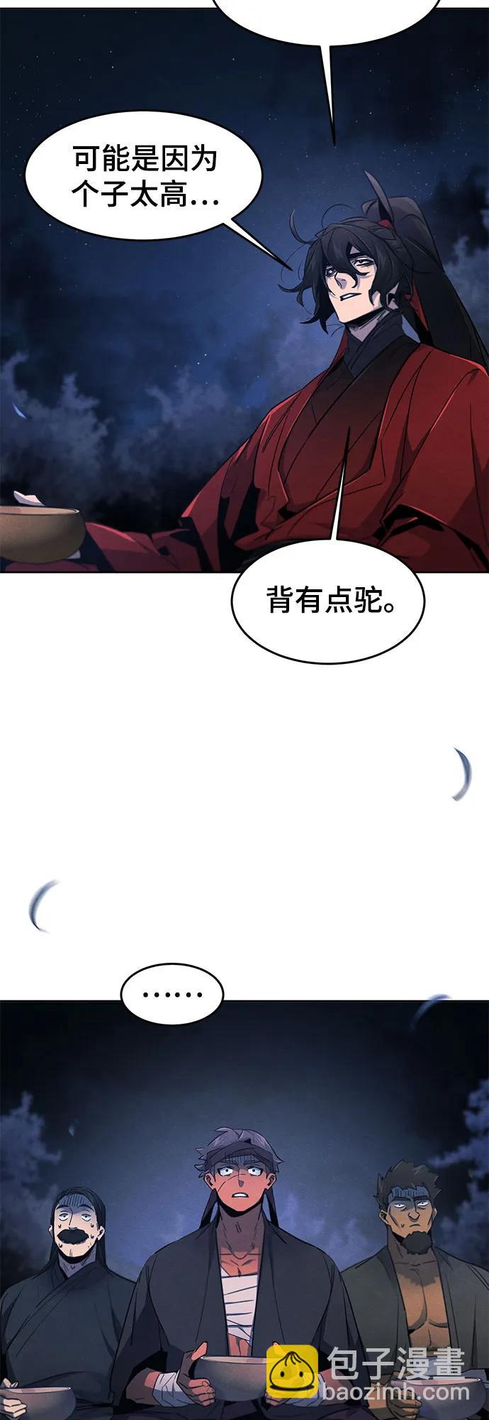 🍕狂魔重生 第155话 第25页