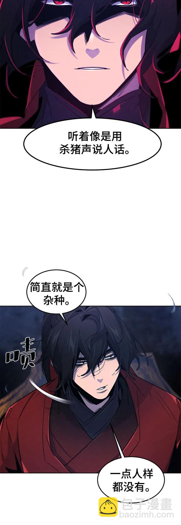 🍕狂魔重生 第155话 第27页