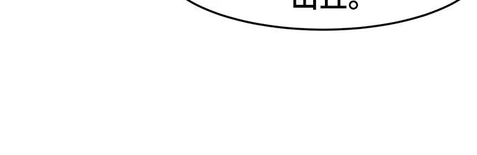 🍕狂魔重生 第155话 第30页