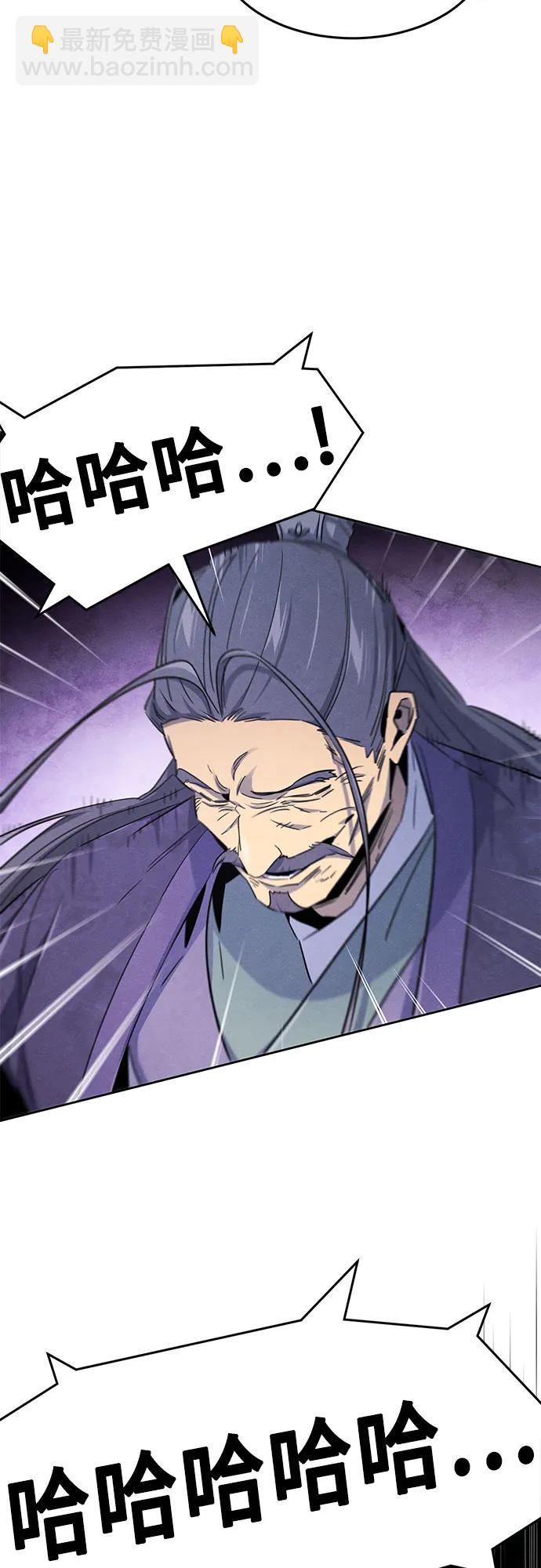 🍕狂魔重生 第157话 第14页
