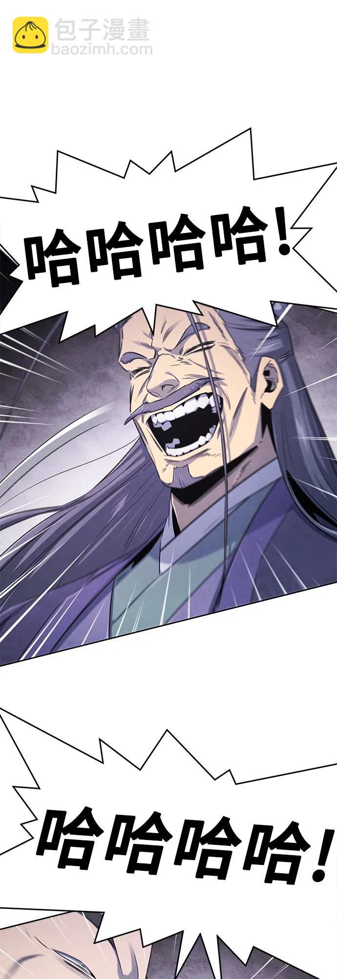 🍕狂魔重生 第157话 第49页