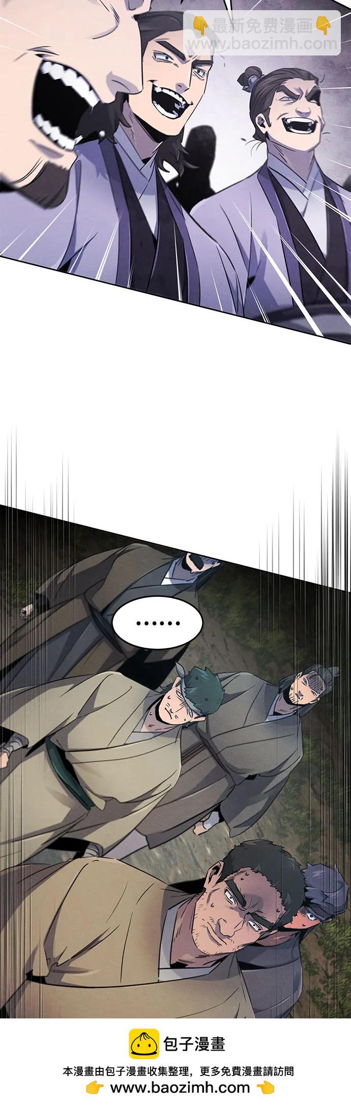🍕狂魔重生 第157话 第50页