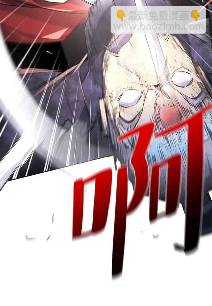 🍕狂魔重生 第159话 第17页
