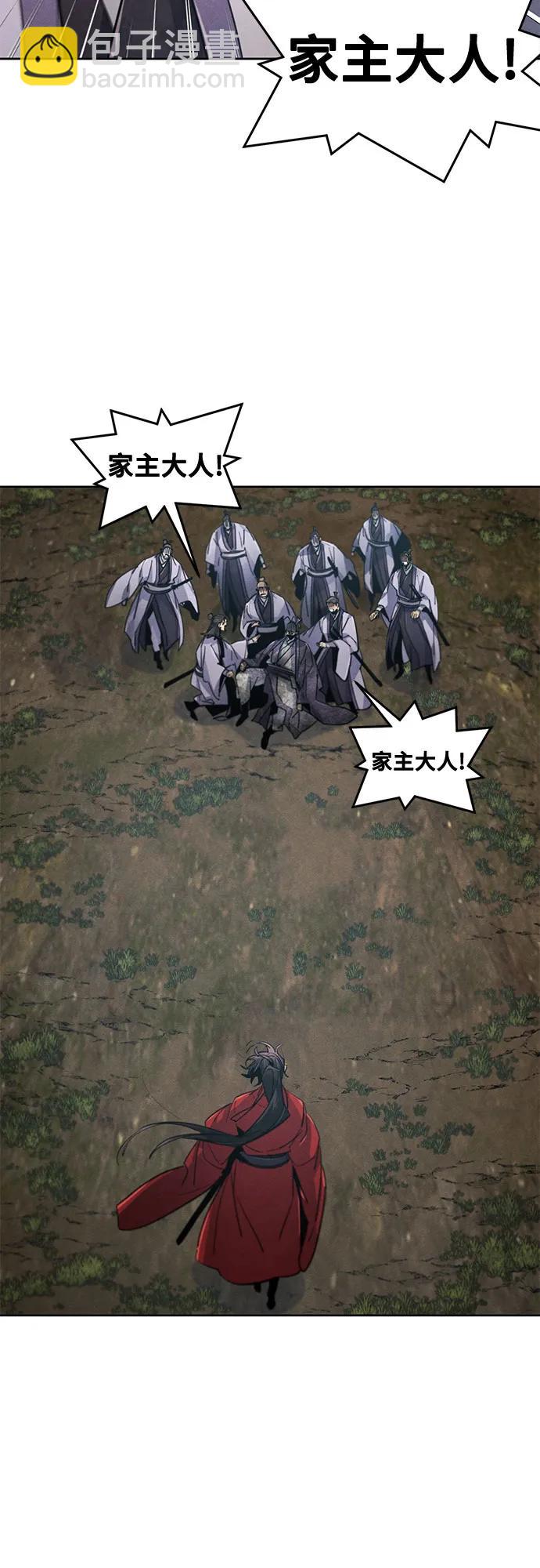 🍕狂魔重生 第159话 第21页