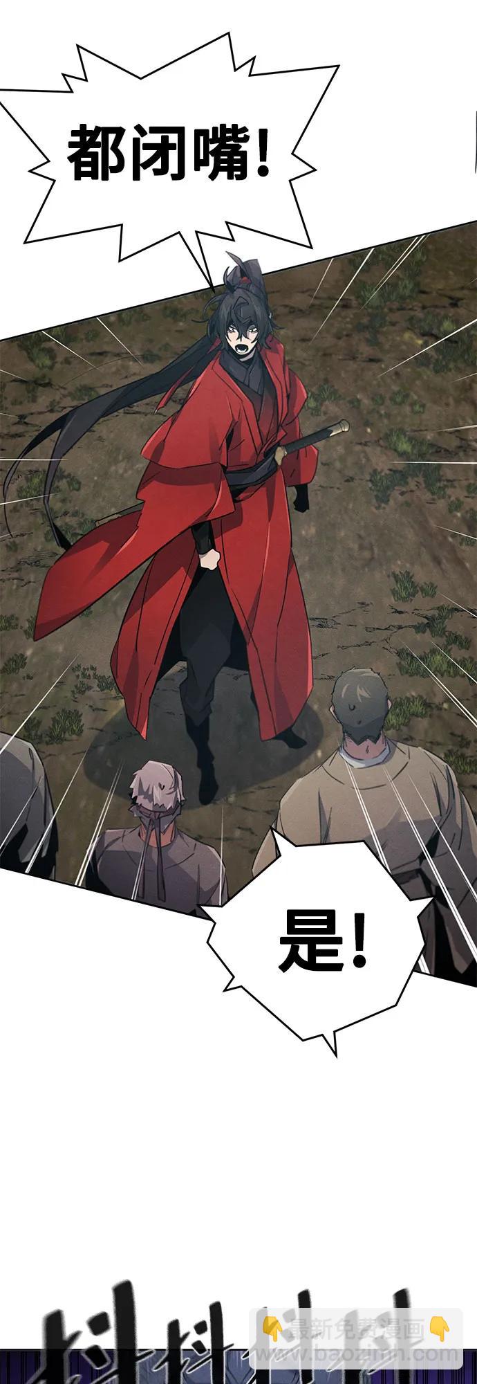 🍕狂魔重生 第159话 第37页