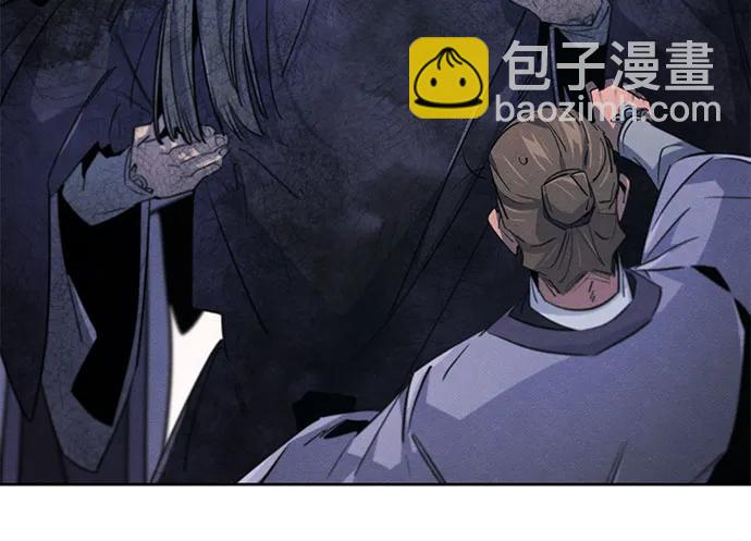 🍕狂魔重生 第159话 第46页