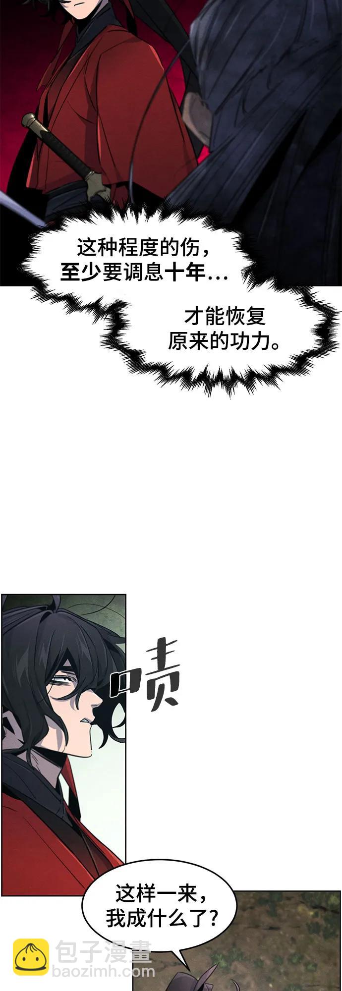 🍕狂魔重生 第159话 第48页