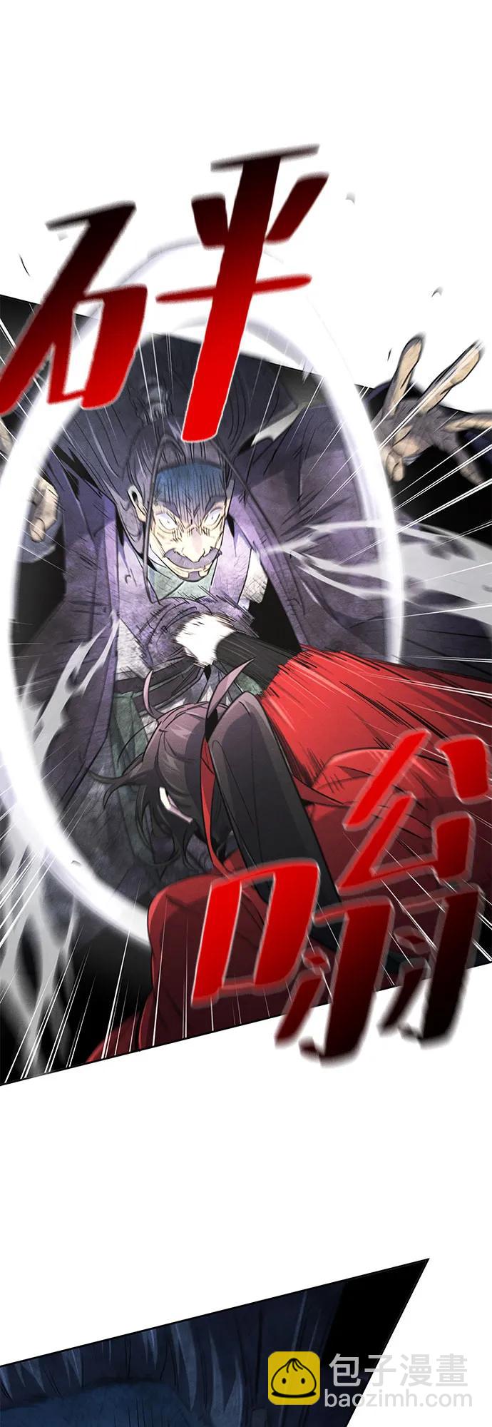 🍕狂魔重生 第159话 第5页