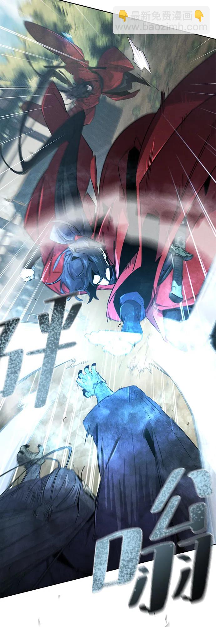 🍕狂魔重生 第159话 第7页