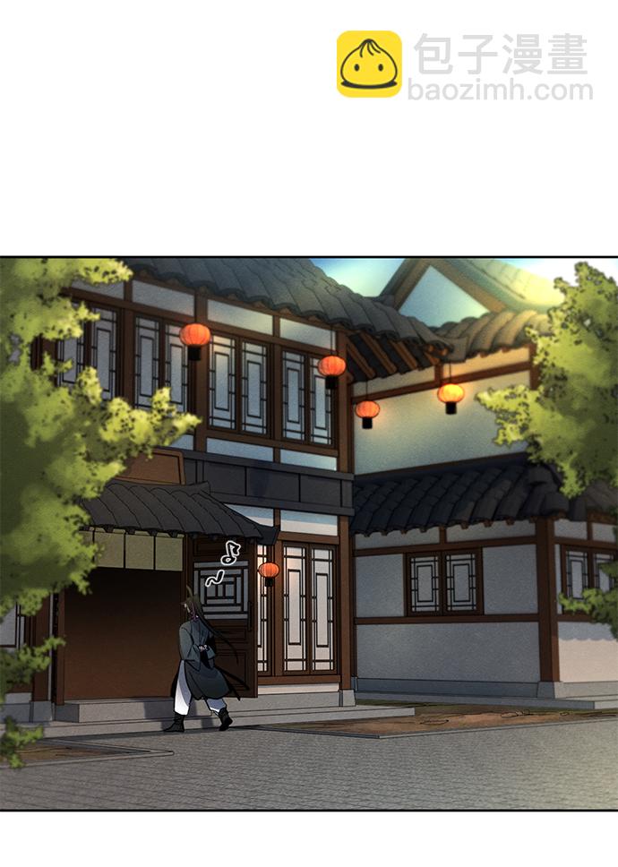 🍕狂魔重生 第17话 第31页
