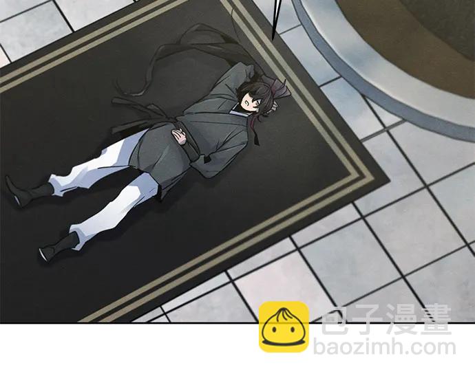 🍕狂魔重生 第161话 第46页