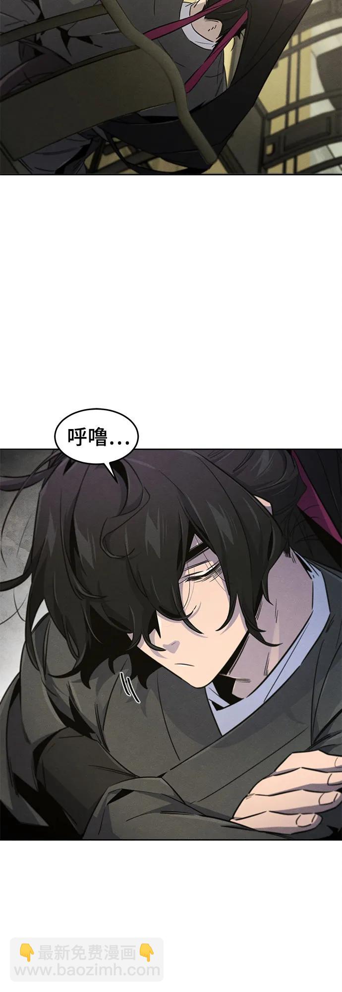 🍕狂魔重生 第163话 第11页