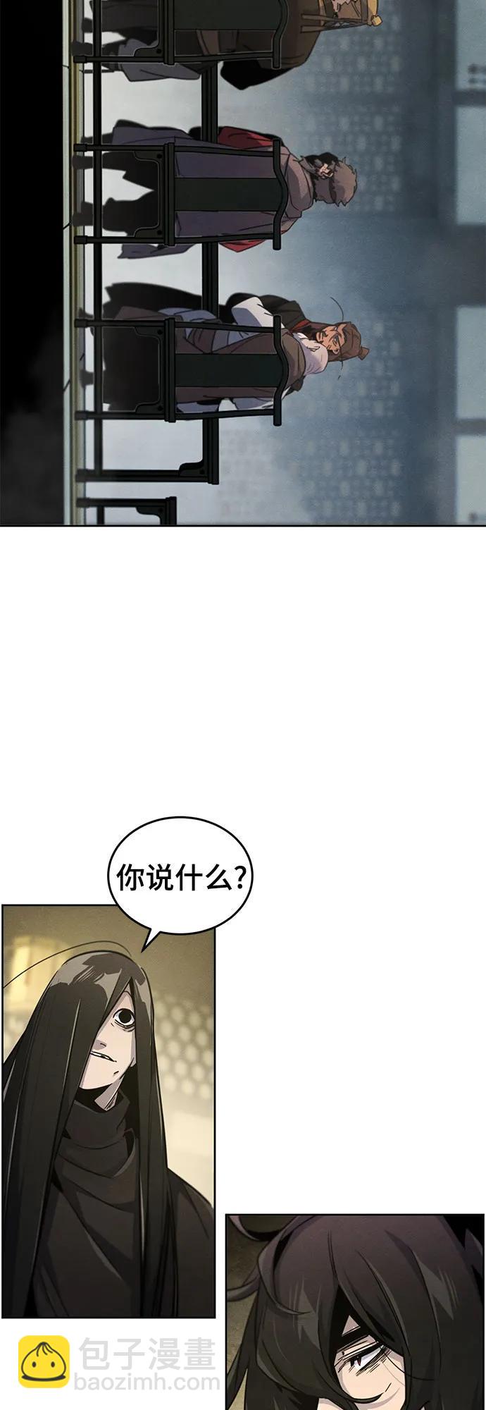 🍕狂魔重生 第163话 第19页