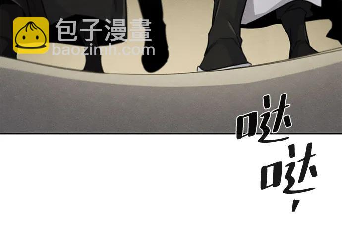 🍕狂魔重生 第163话 第30页