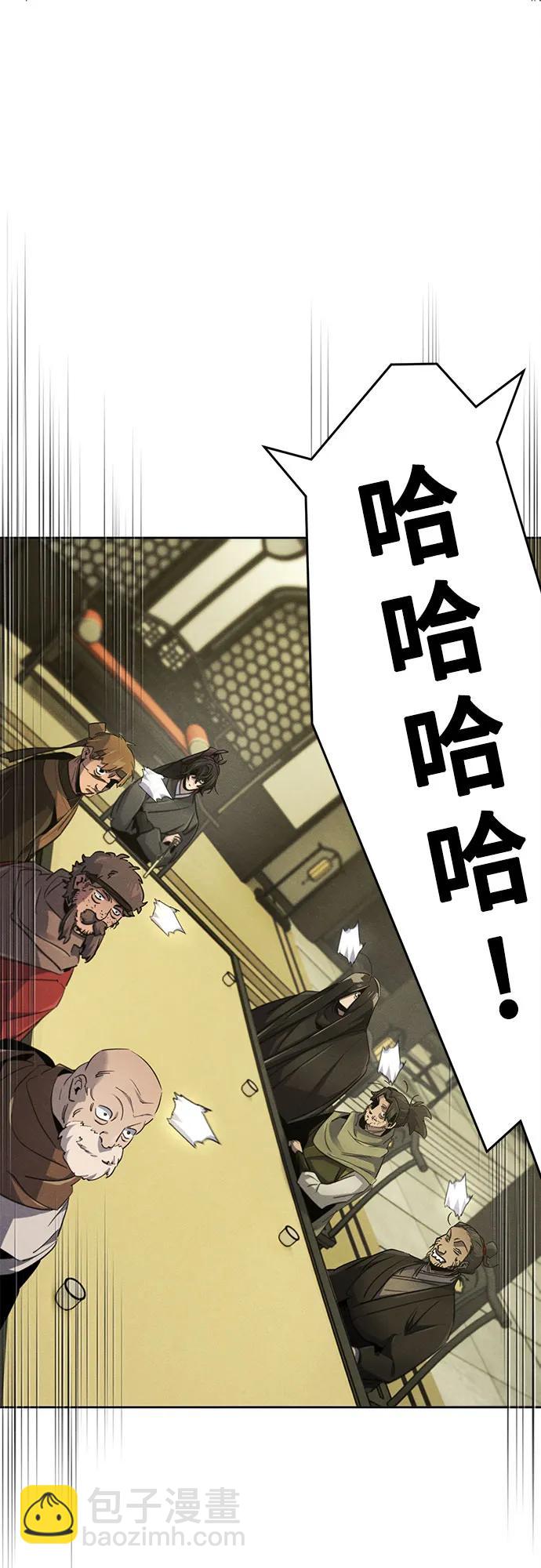 🍕狂魔重生 第163话 第38页