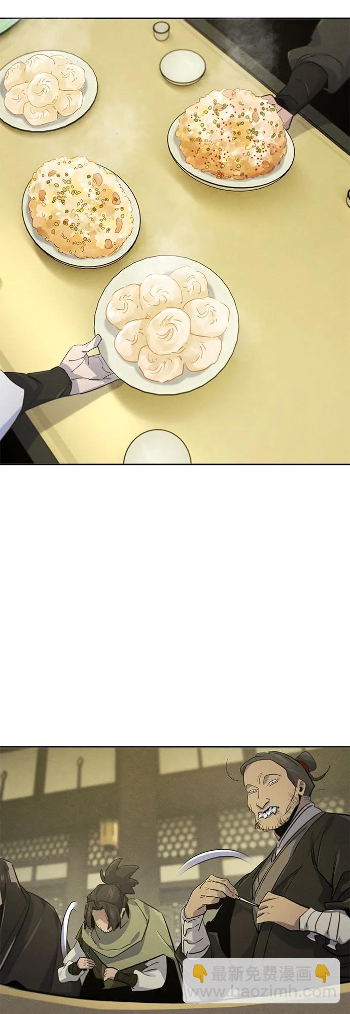 🍕狂魔重生 第163话 第48页