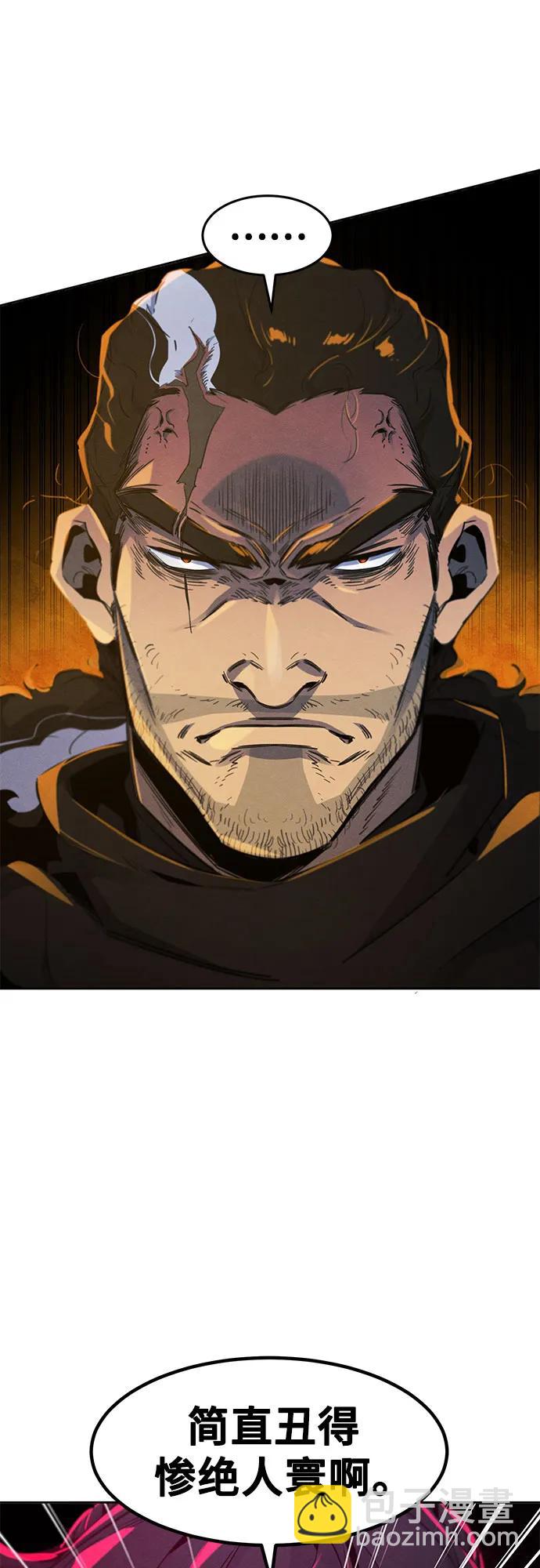 🍕狂魔重生 第165话 第19页