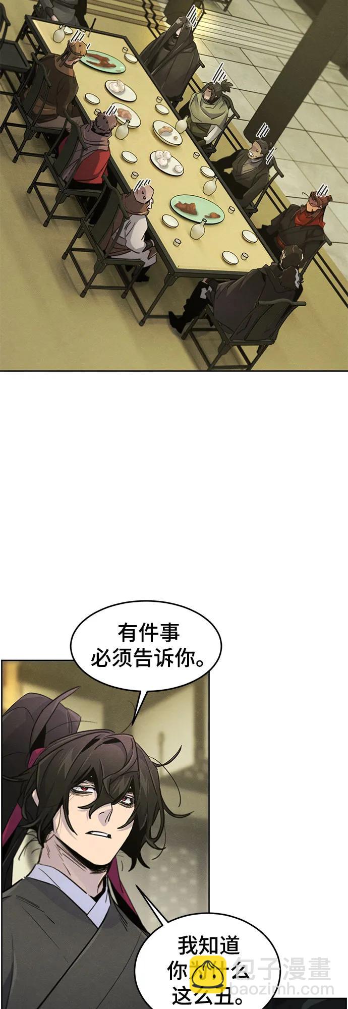 🍕狂魔重生 第165话 第25页