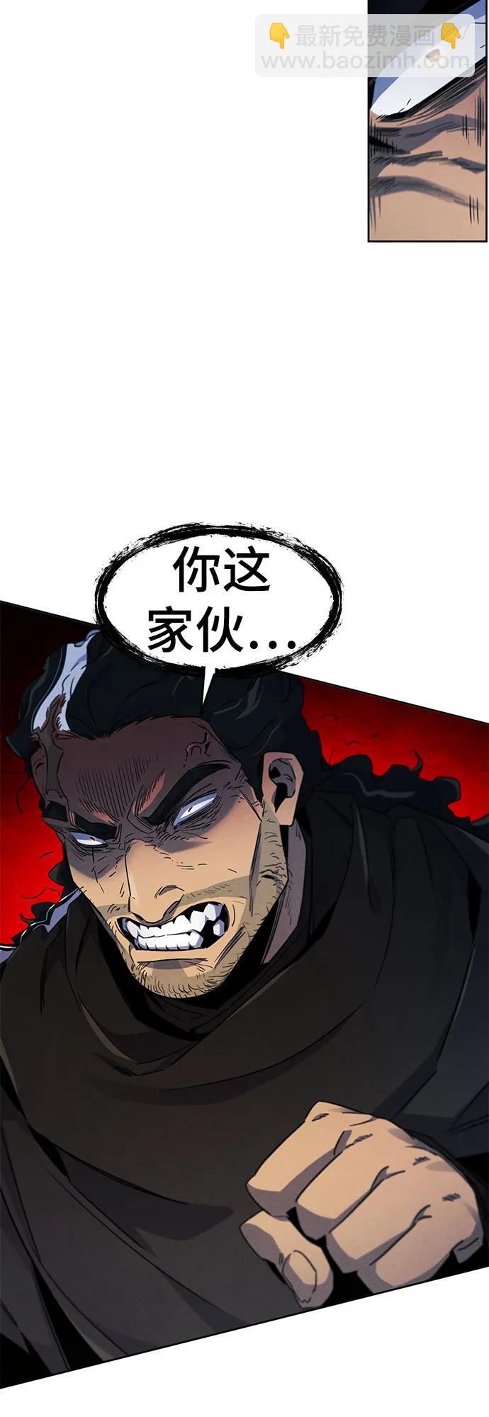 🍕狂魔重生 第165话 第28页