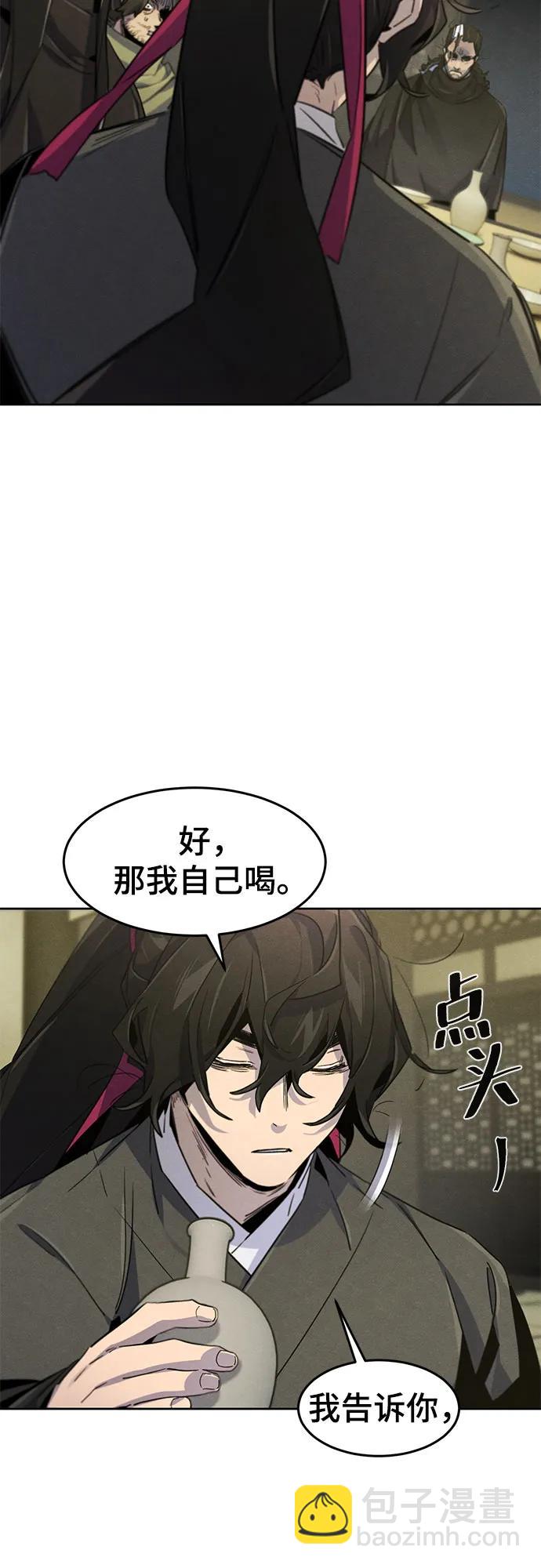 🍕狂魔重生 第165话 第39页