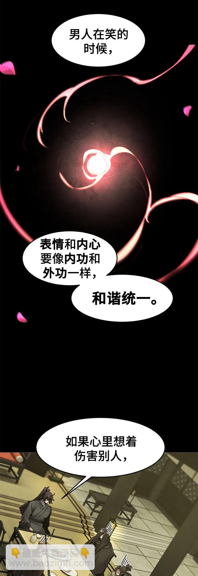 🍕狂魔重生 第165话 第49页