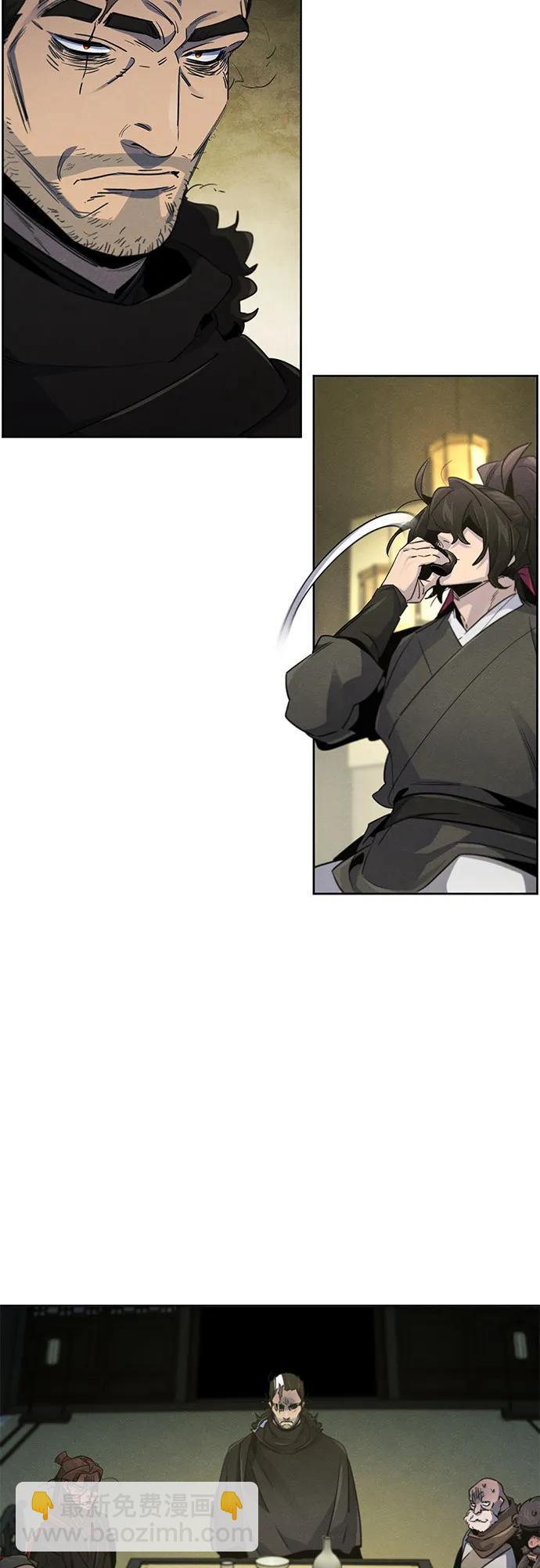 🍕狂魔重生 第165话 第5页