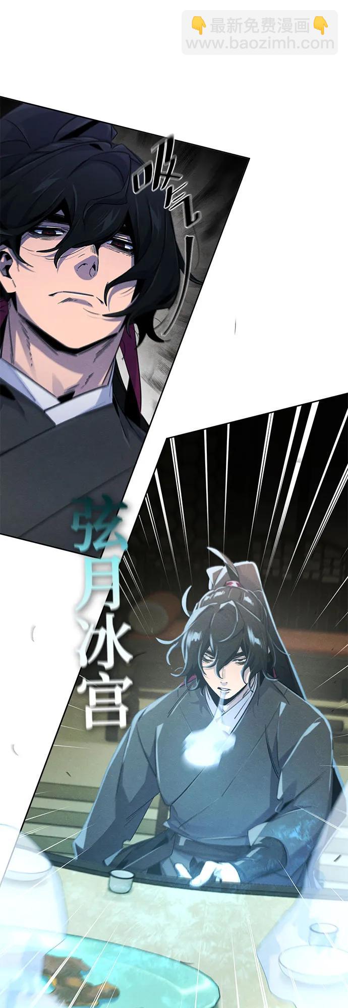 🍕狂魔重生 第167话 第39页