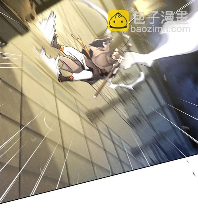 🍕狂魔重生 第167话 第45页