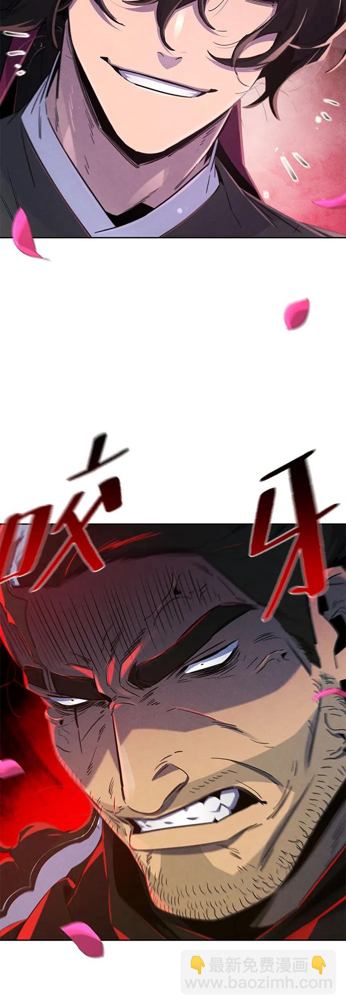 🍕狂魔重生 第167话 第8页