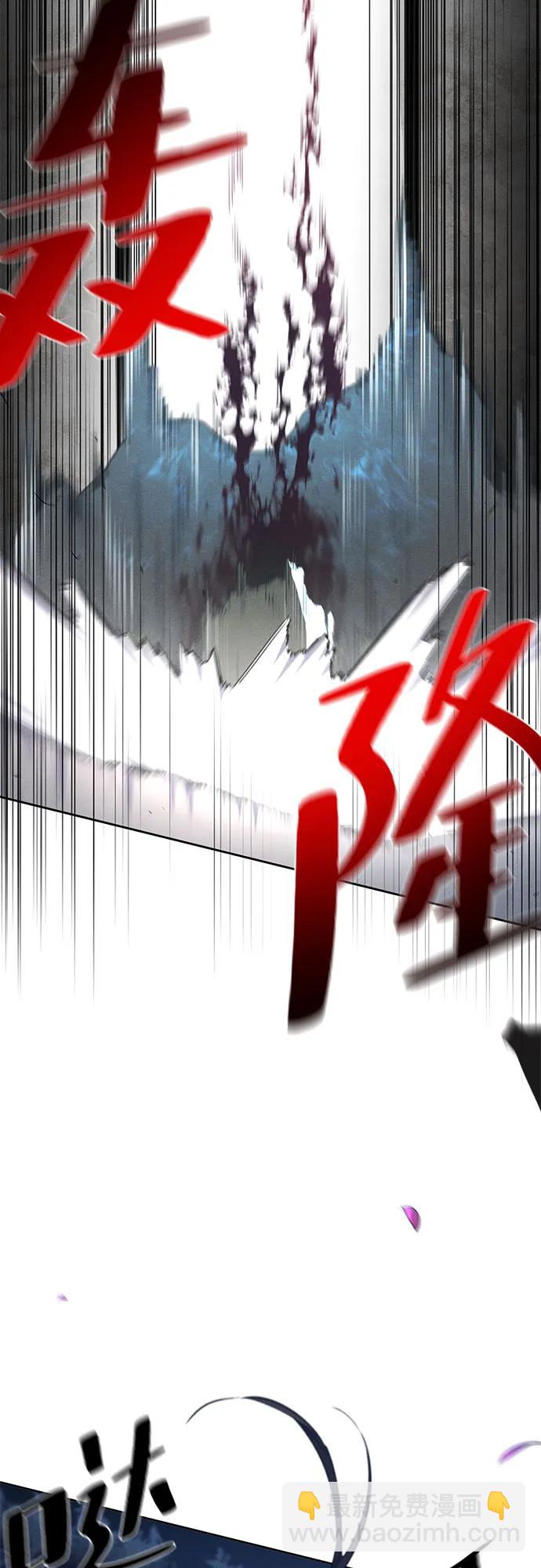 🍕狂魔重生 第169话 第17页