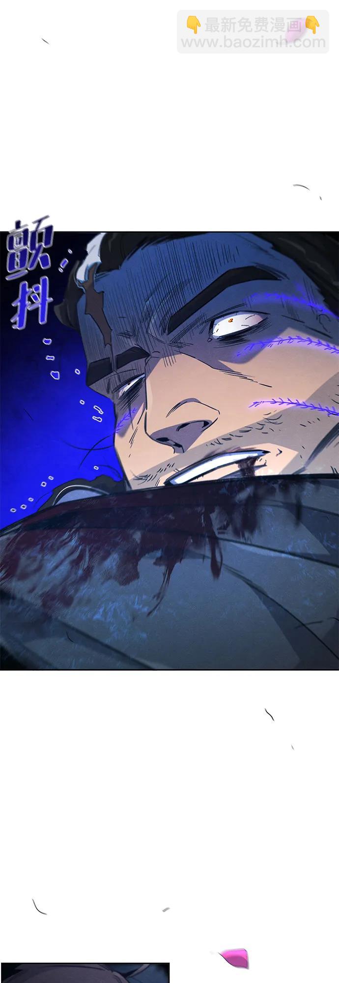 🍕狂魔重生 第169话 第20页