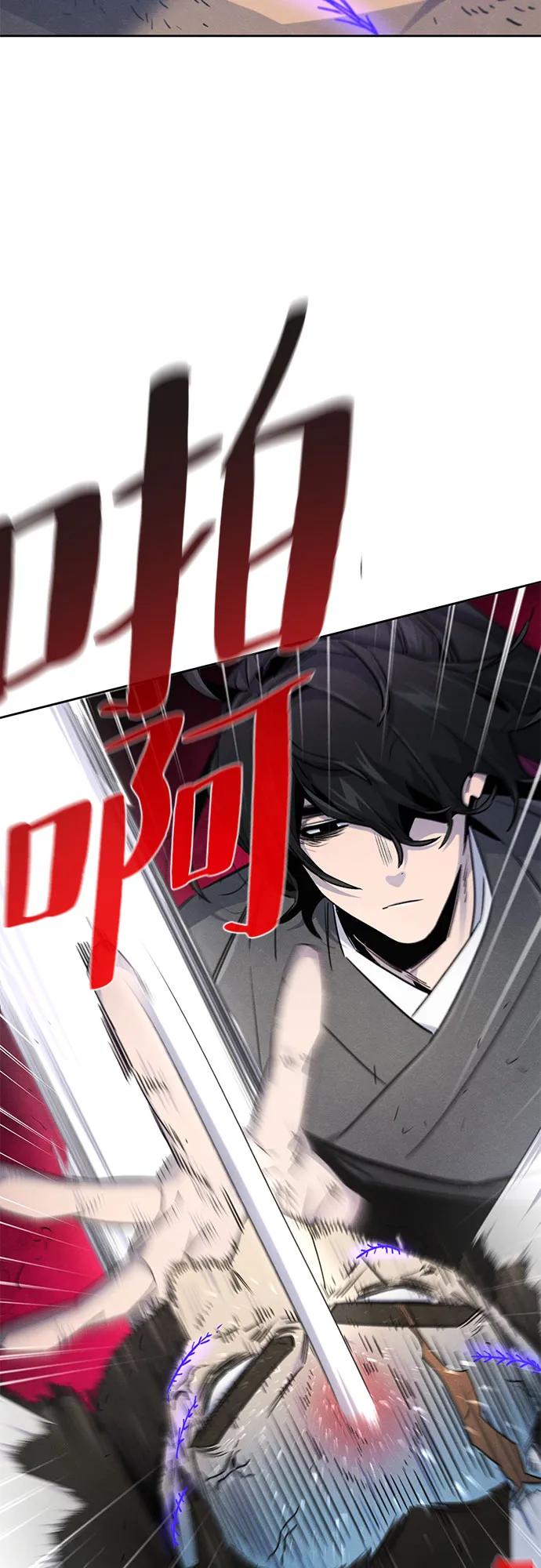 🍕狂魔重生 第169话 第24页