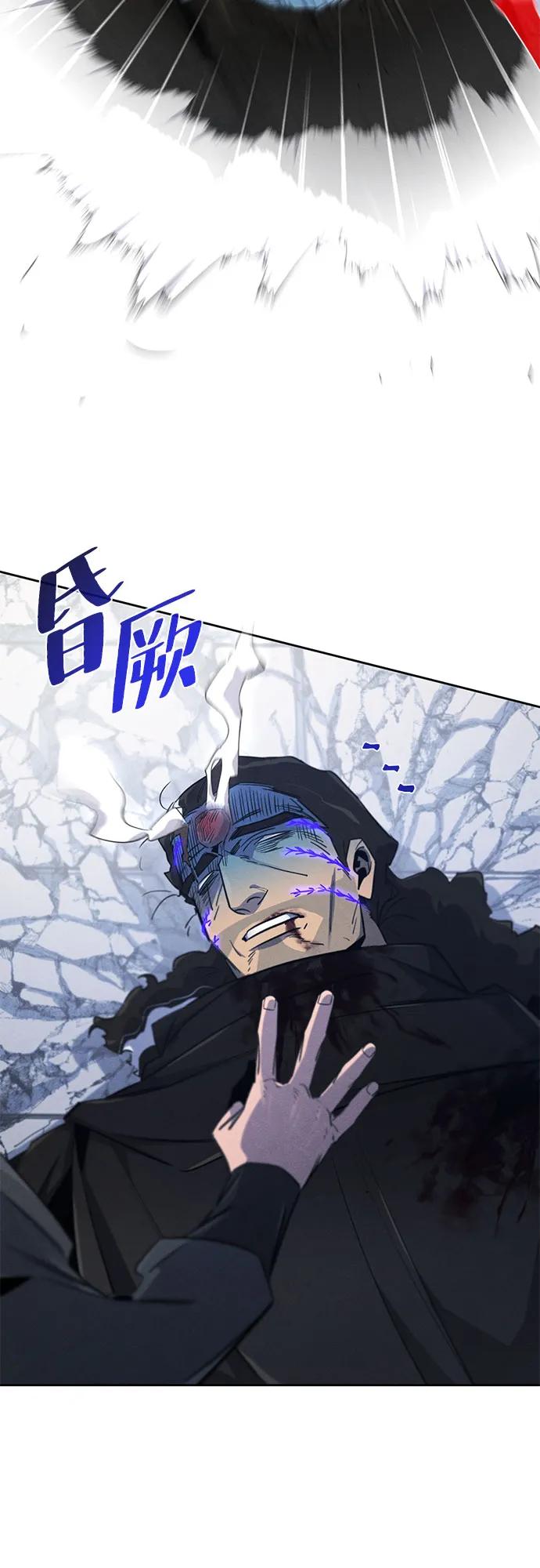 🍕狂魔重生 第169话 第25页