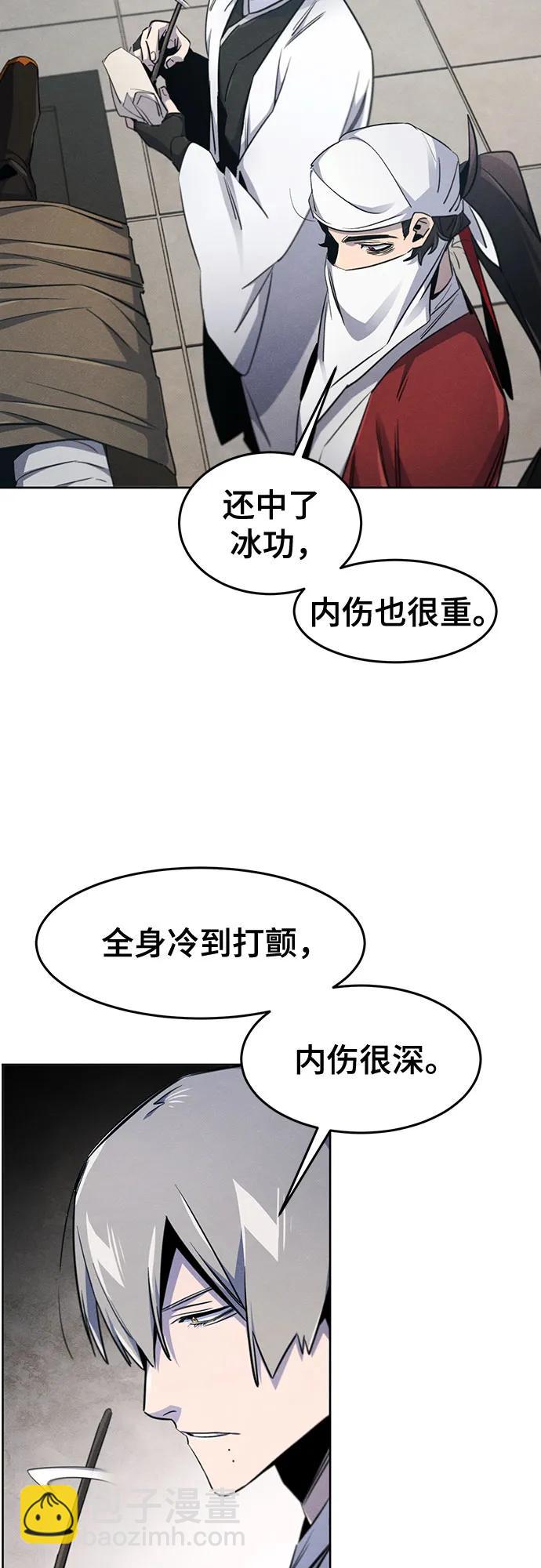 🍕狂魔重生 第169话 第37页