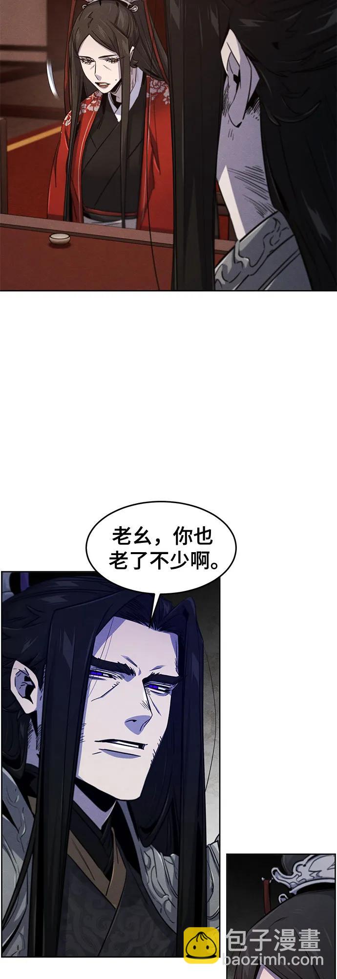 🍕狂魔重生 第173话 第13页