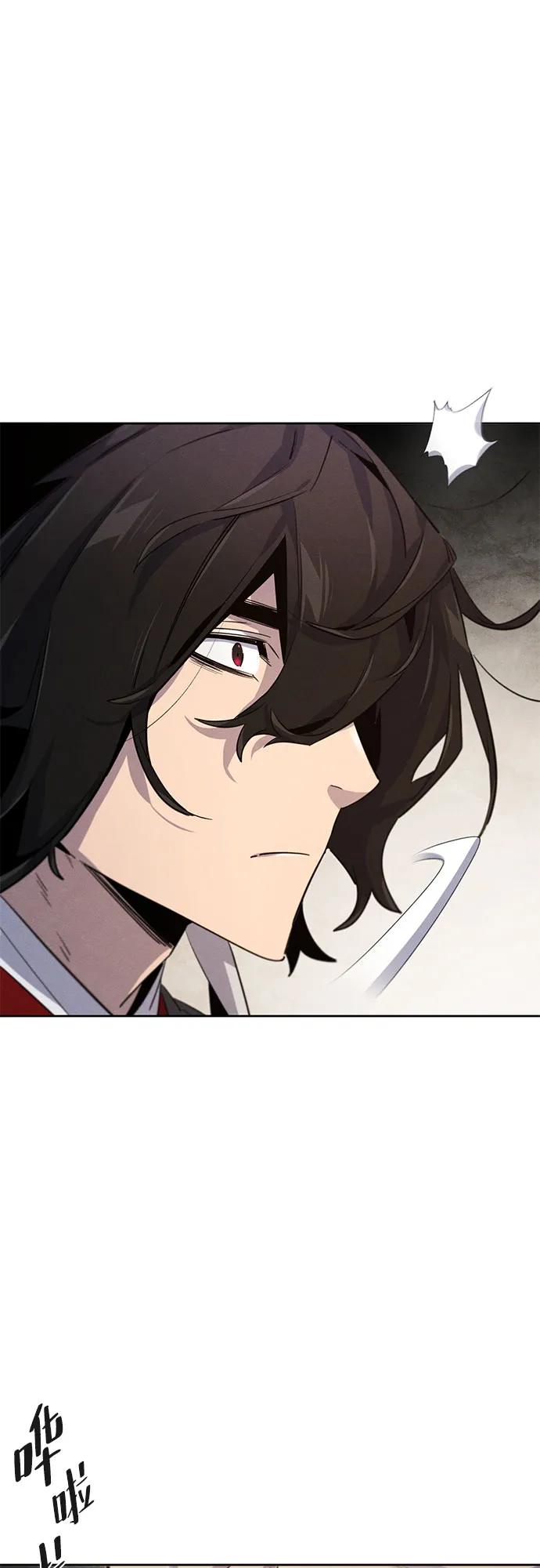 🍕狂魔重生 第173话 第49页