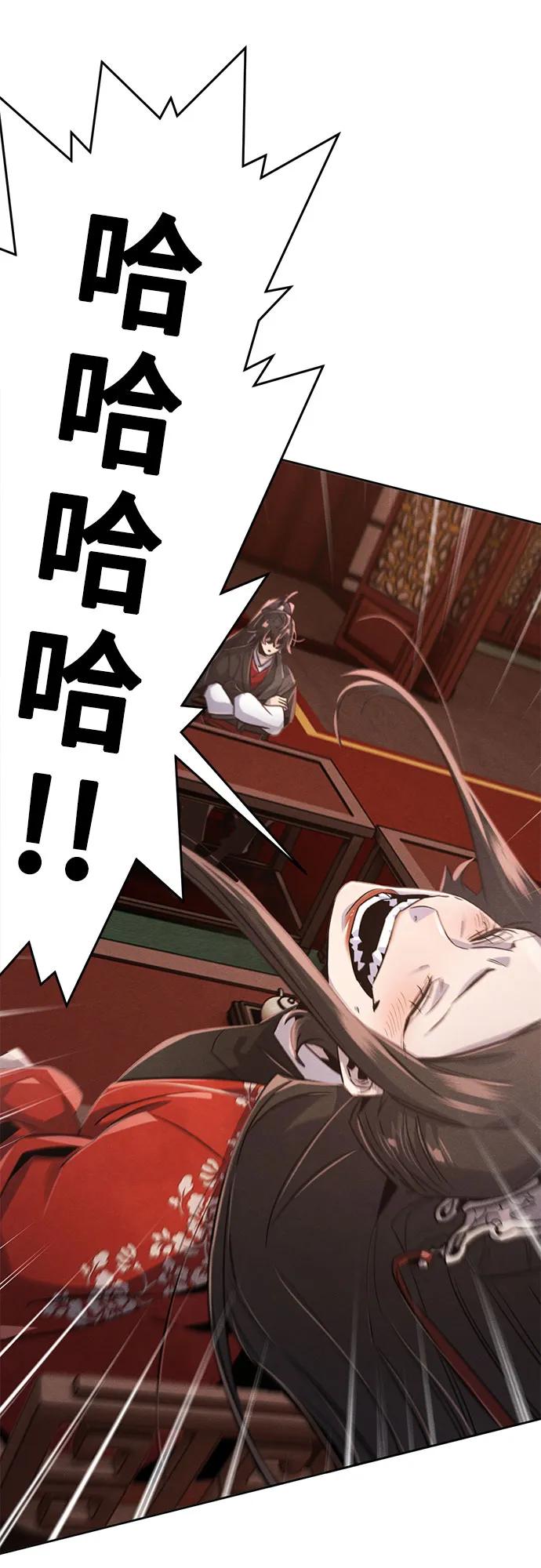🍕狂魔重生 第175话 第40页