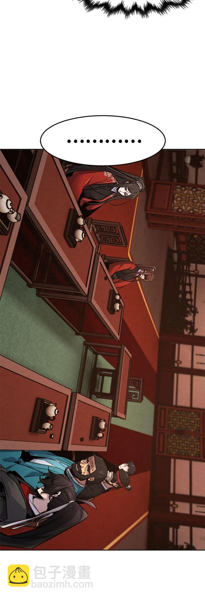 🍕狂魔重生 第175话 第8页