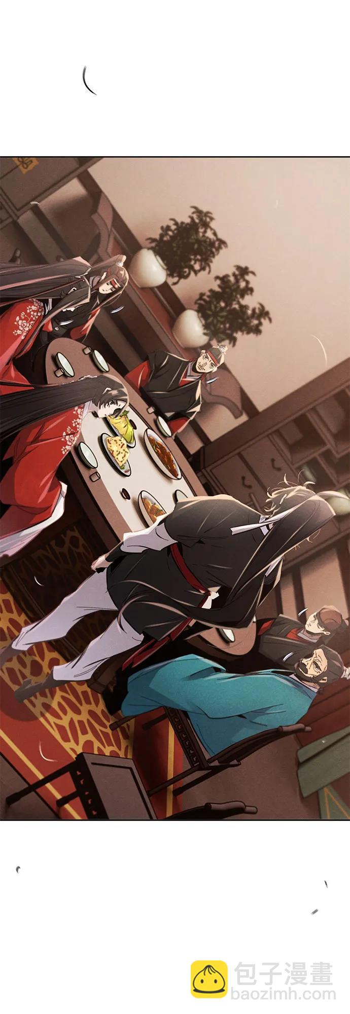 🍕狂魔重生 第177话 第24页