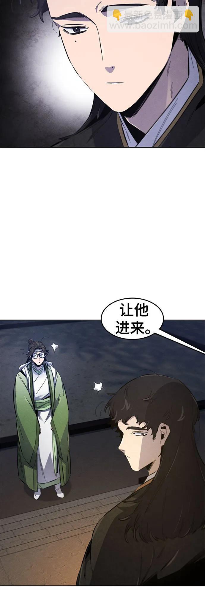 🍕狂魔重生 第177话 第33页