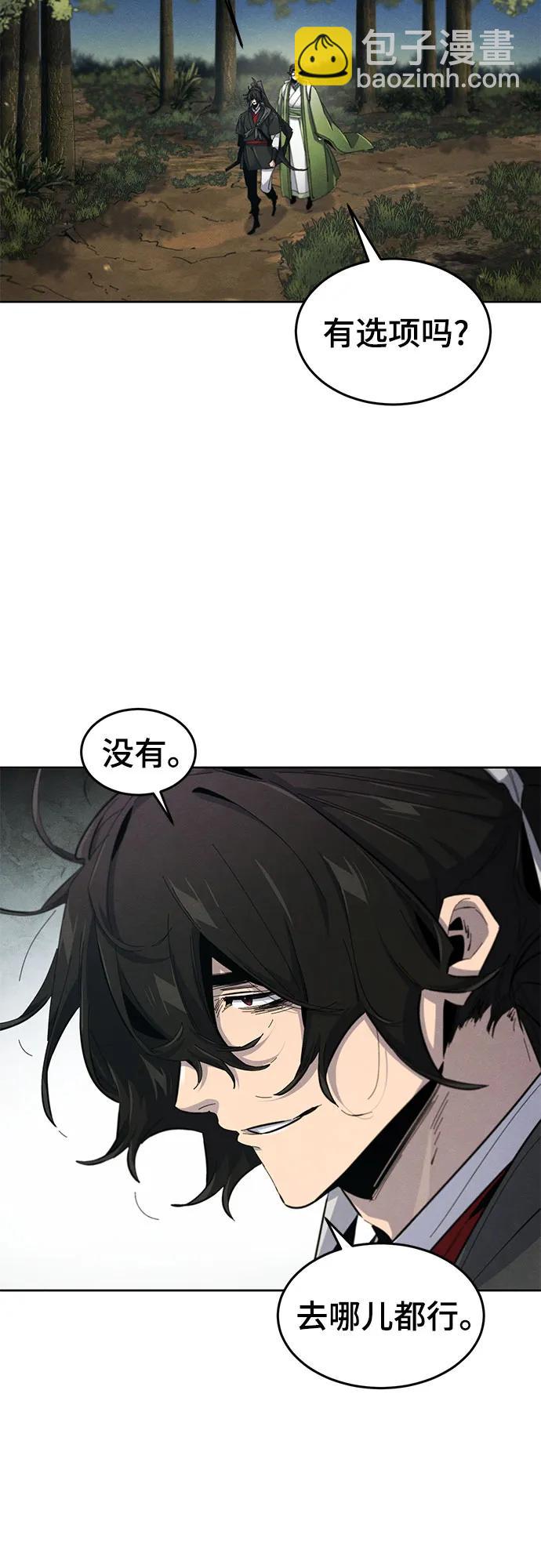 🍕狂魔重生 第179话 第42页