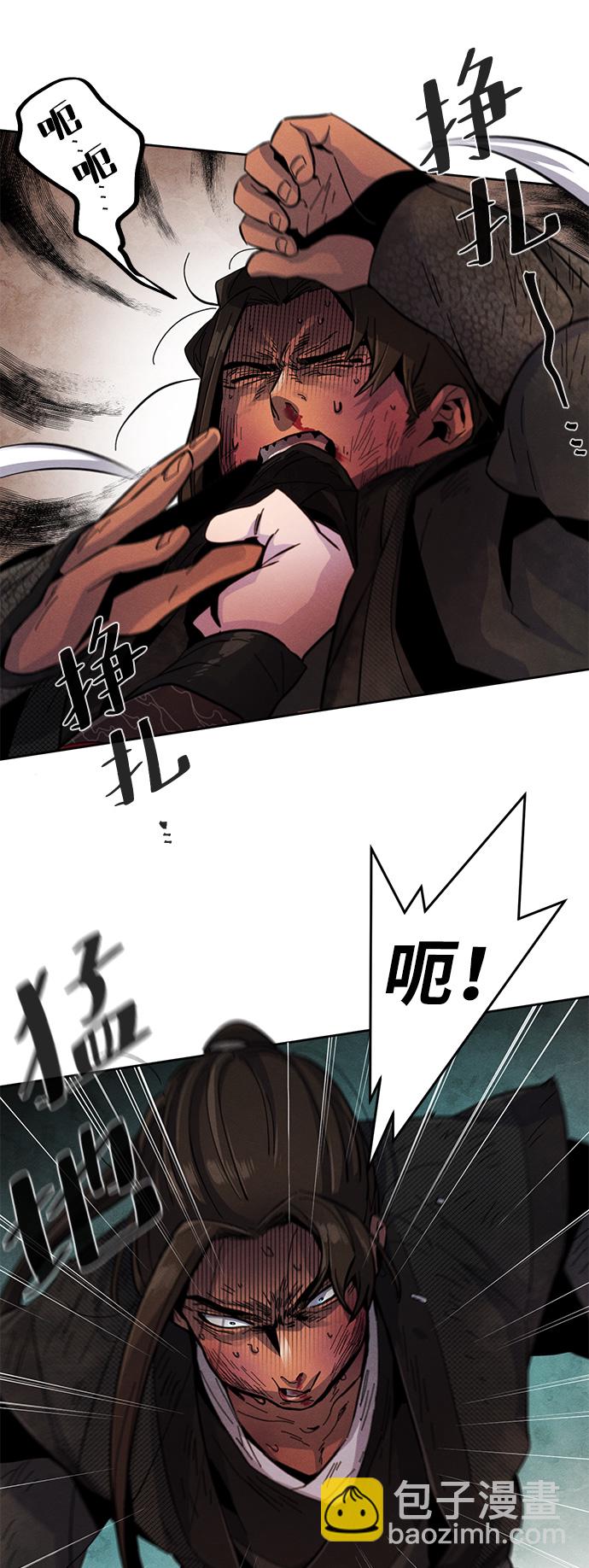 🍕狂魔重生 第19话 第7页