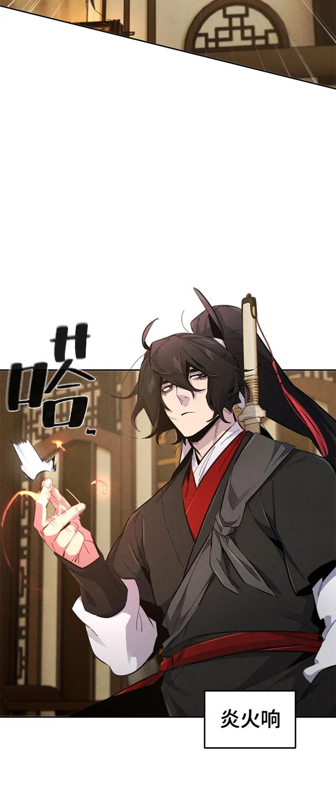 🍕狂魔重生 第183话 第16页