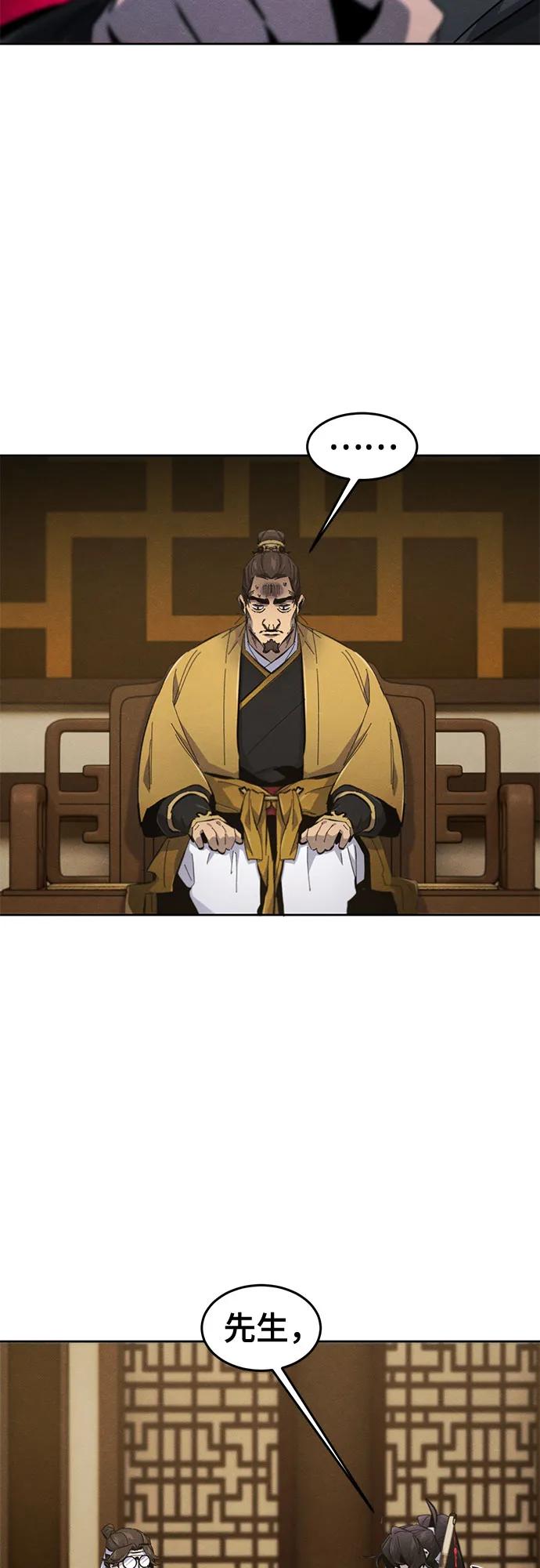 🍕狂魔重生 第183话 第34页