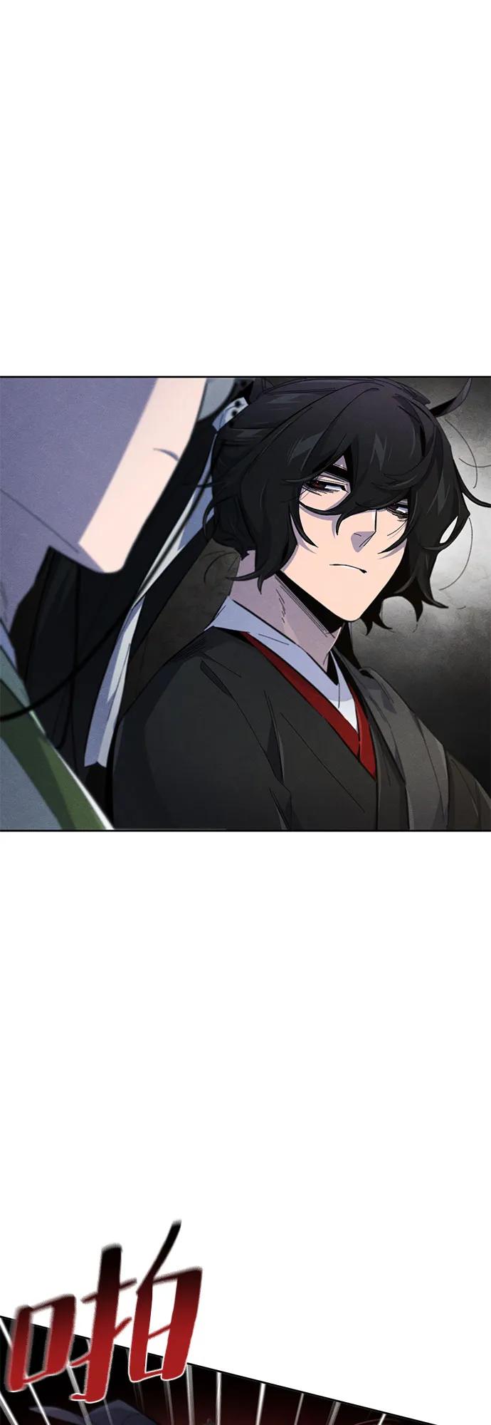 🍕狂魔重生 第183话 第6页