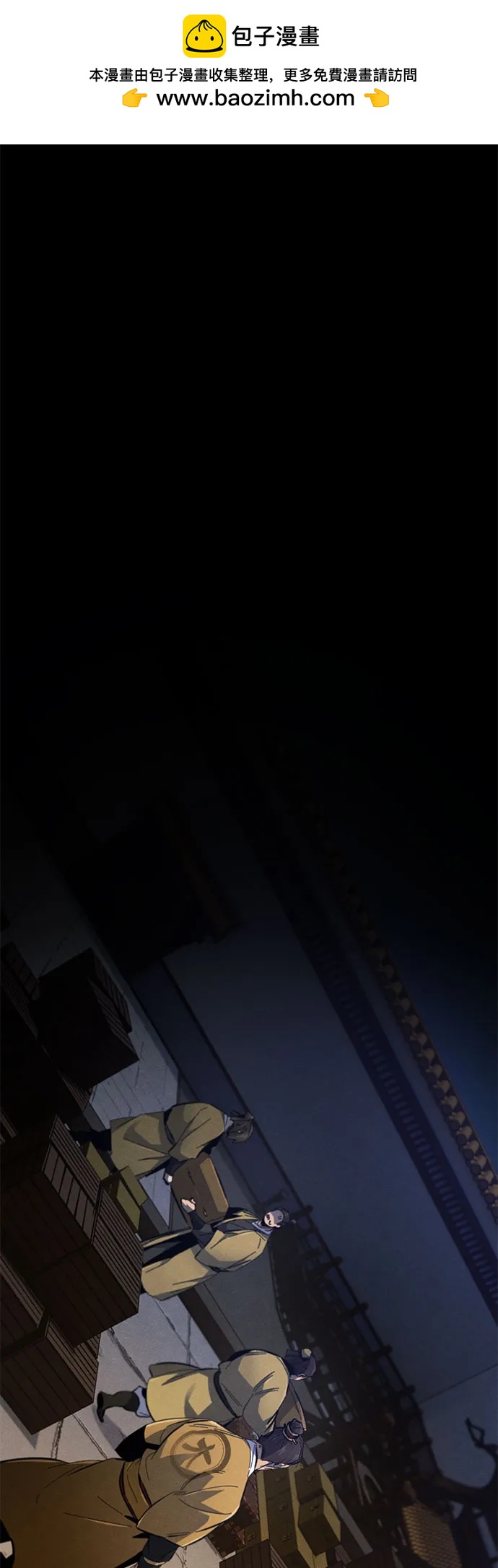 🍕狂魔重生 第185话 第2页