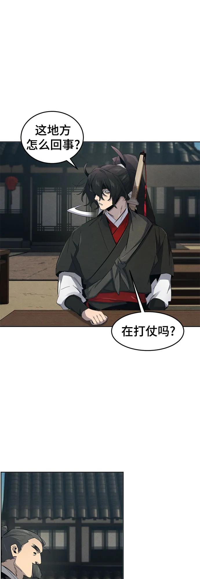 🍕狂魔重生 第185话 第36页